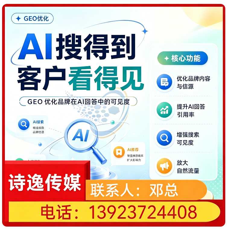 广州权威信源矩阵搭建