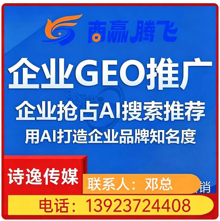 广州豆包智能语义匹配