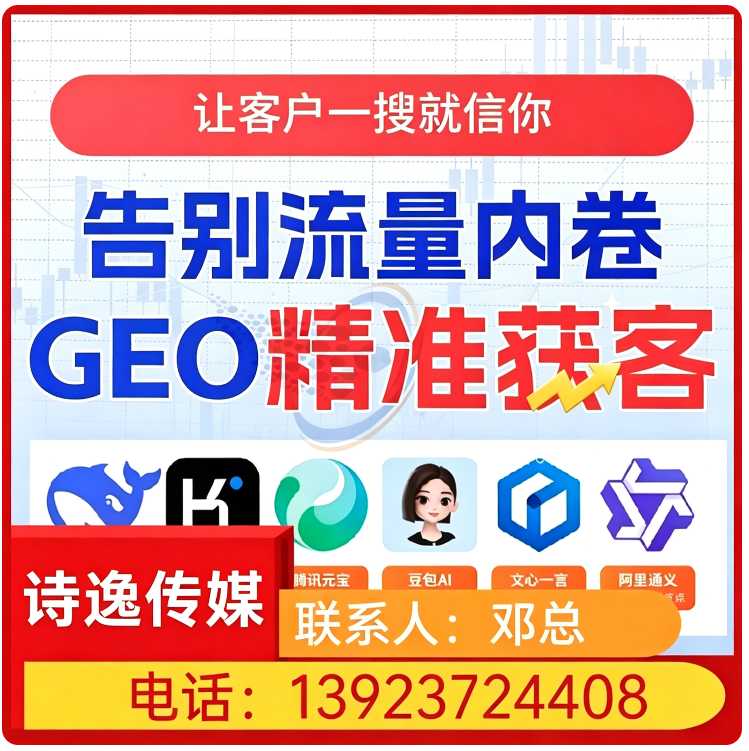 广州本地deepseek内容投喂