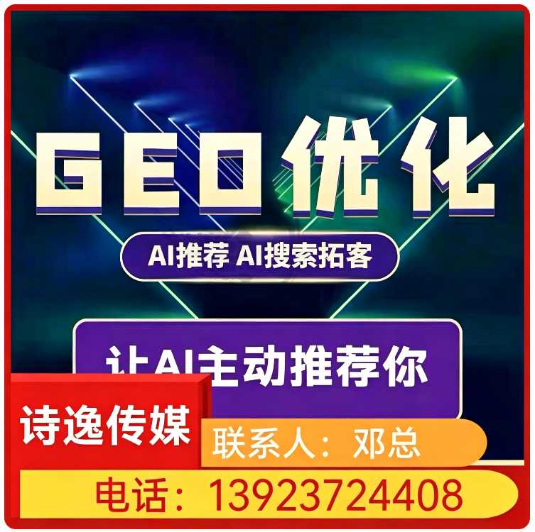 广州本地豆包品牌曝光提升