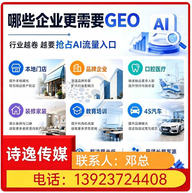 豆包多场景覆盖广州厂家