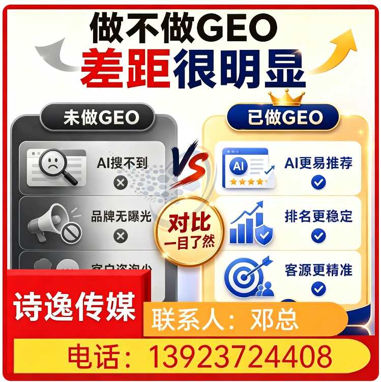 广州搜索引擎语义匹配批发