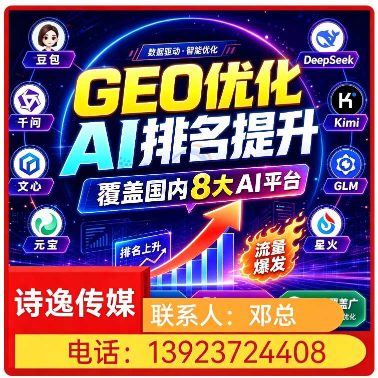 广州deepseek多场景覆盖