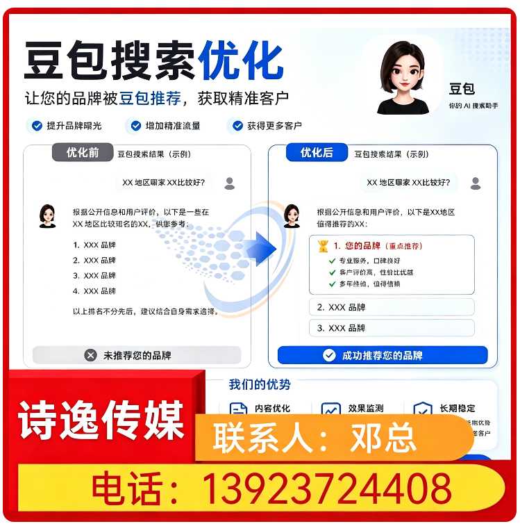 广州品牌曝光急速提升